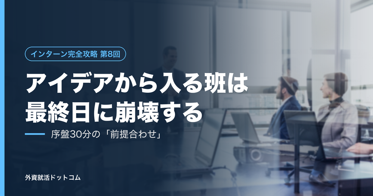 eyecatch