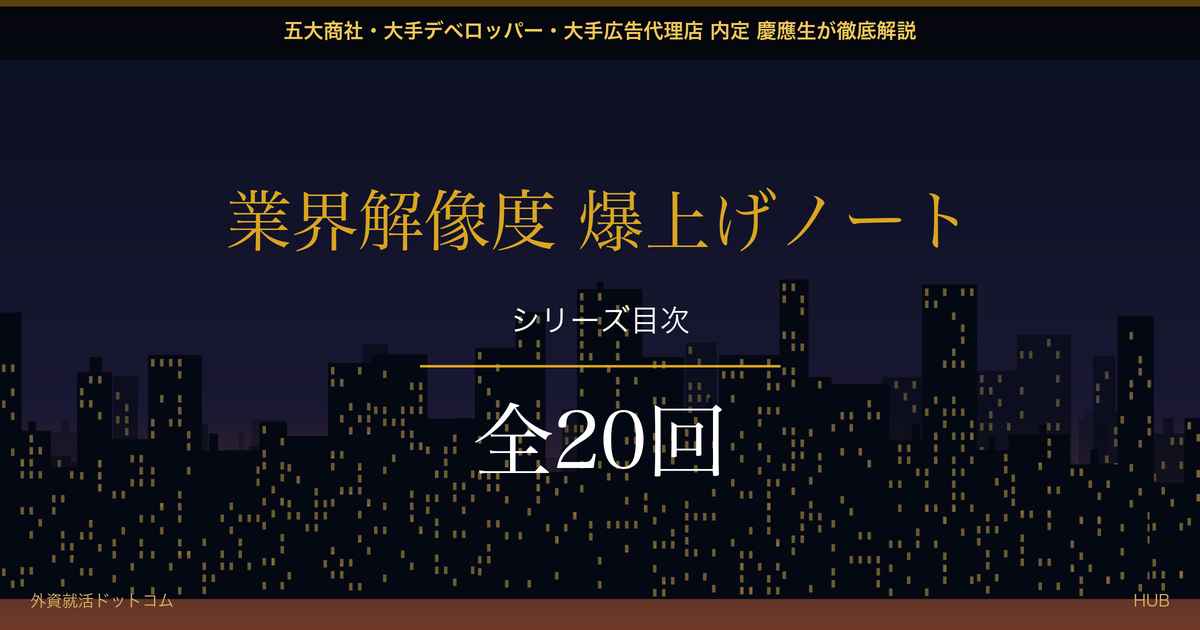 eyecatch