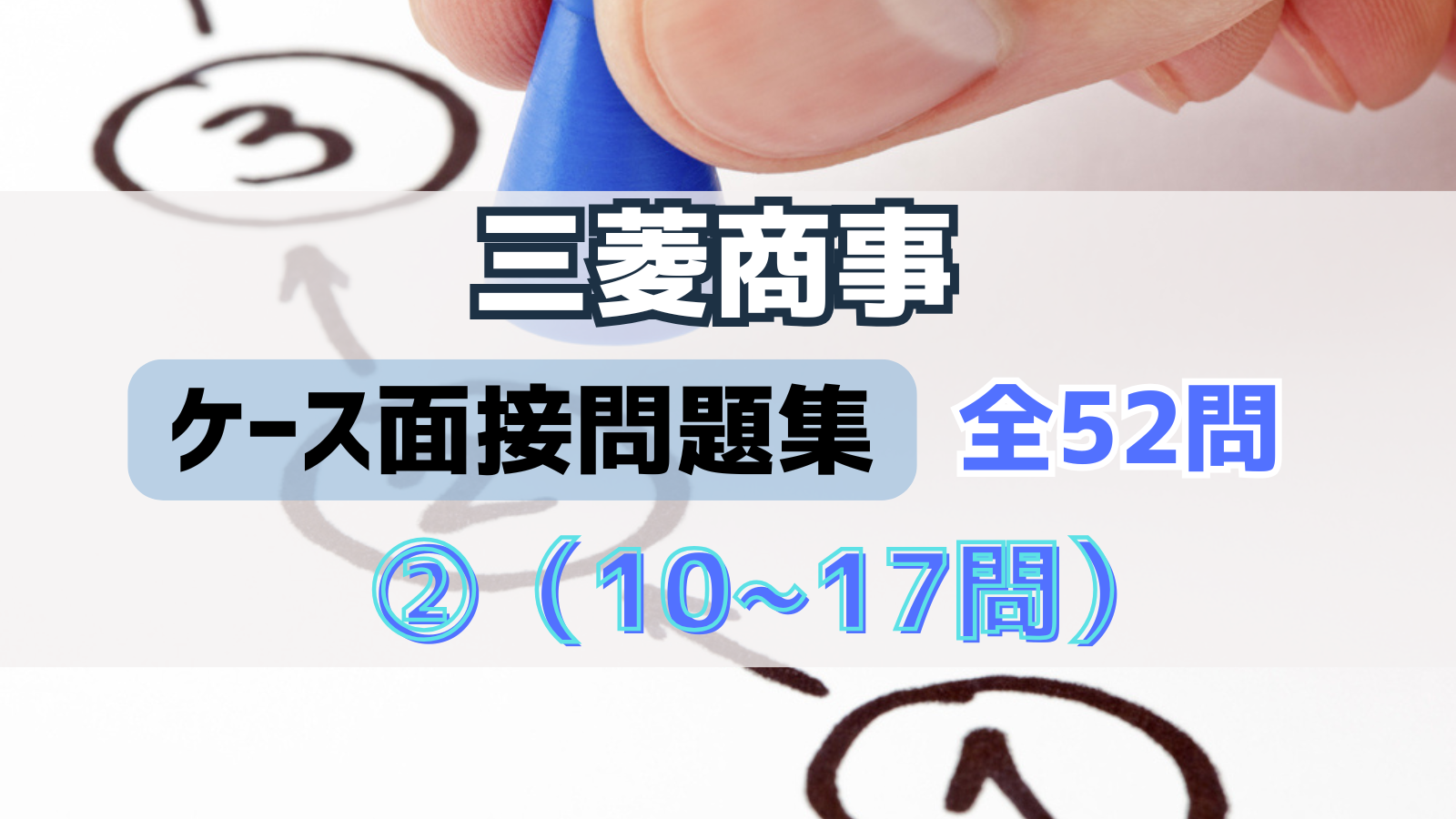 eyecatch