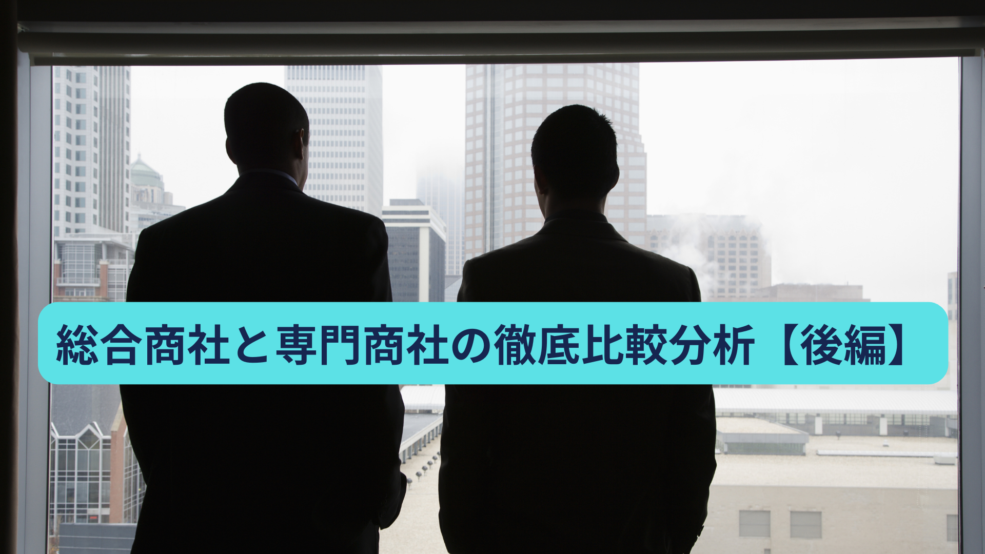 eyecatch