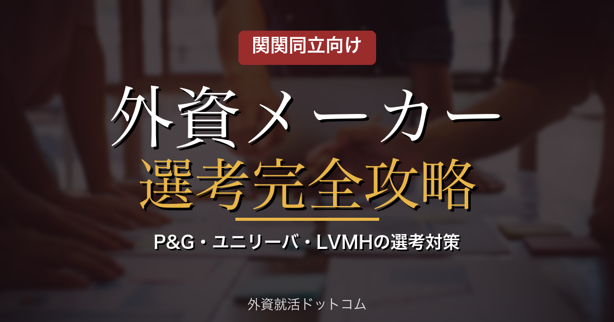 eyecatch
