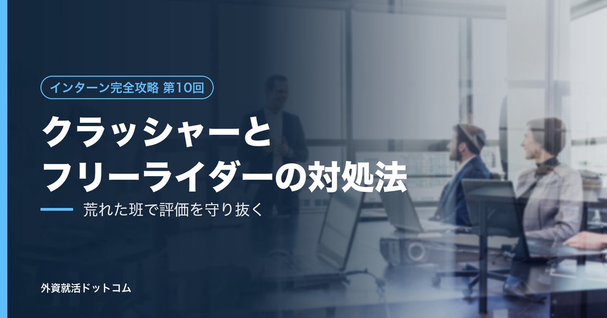 eyecatch