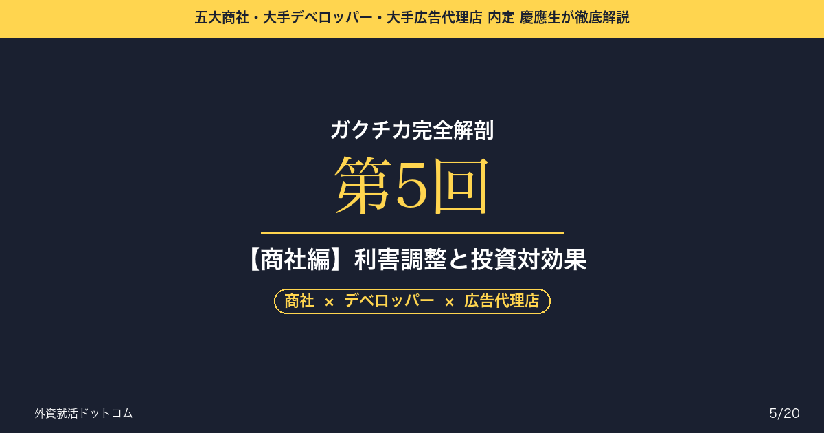 eyecatch