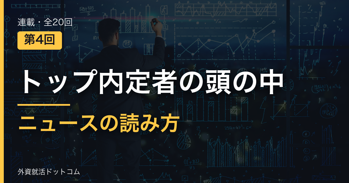 eyecatch