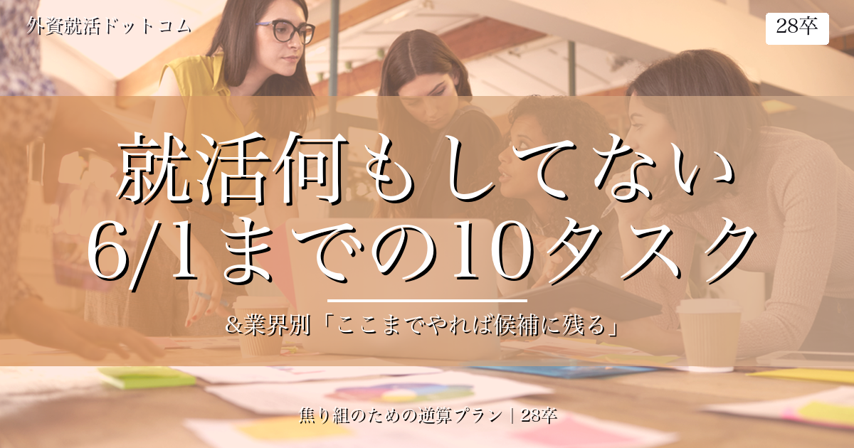 eyecatch