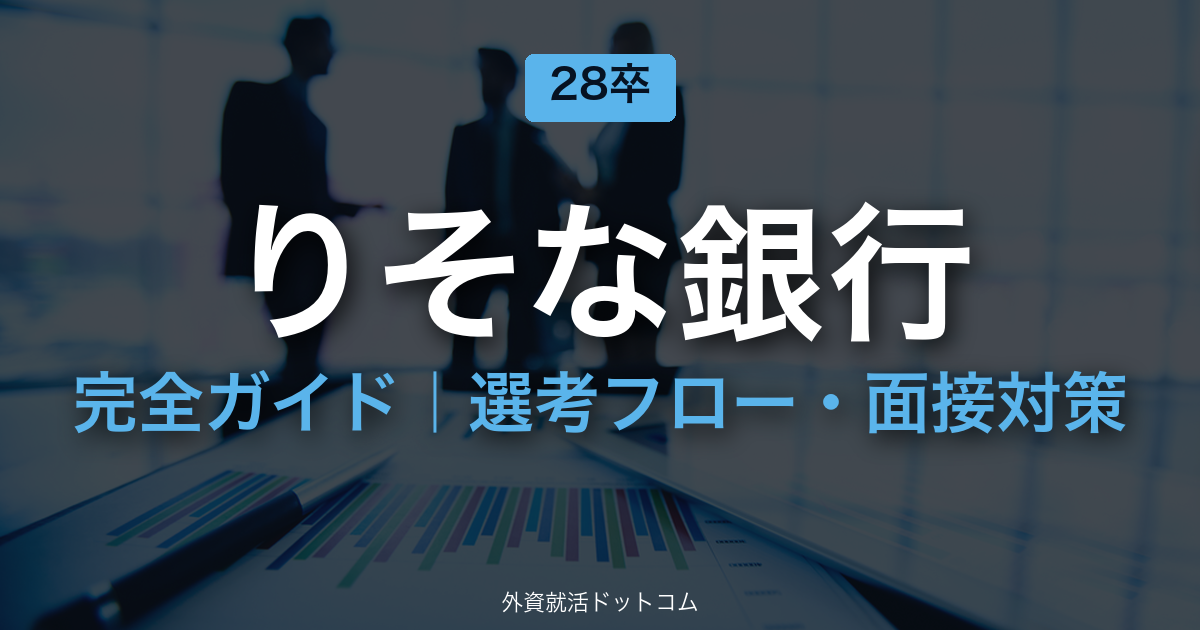 eyecatch