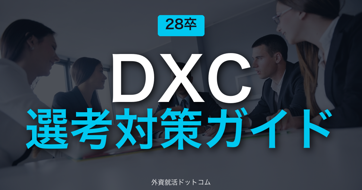 eyecatch