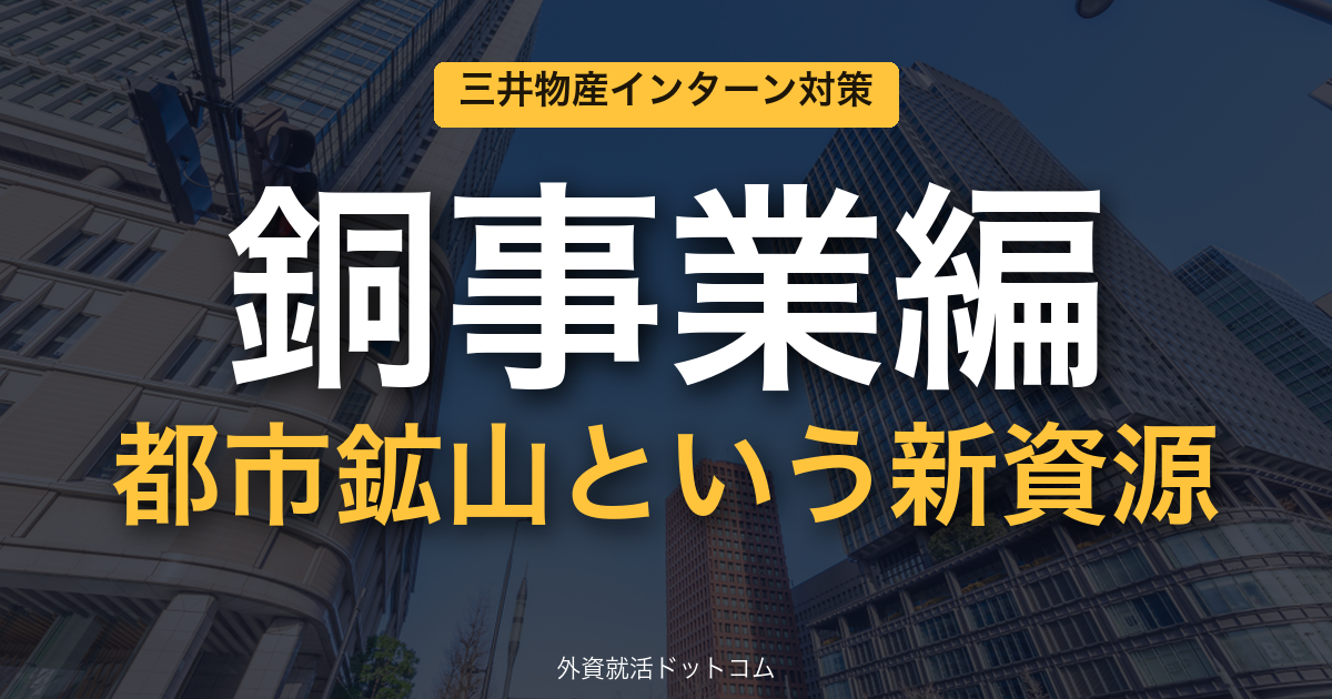 eyecatch