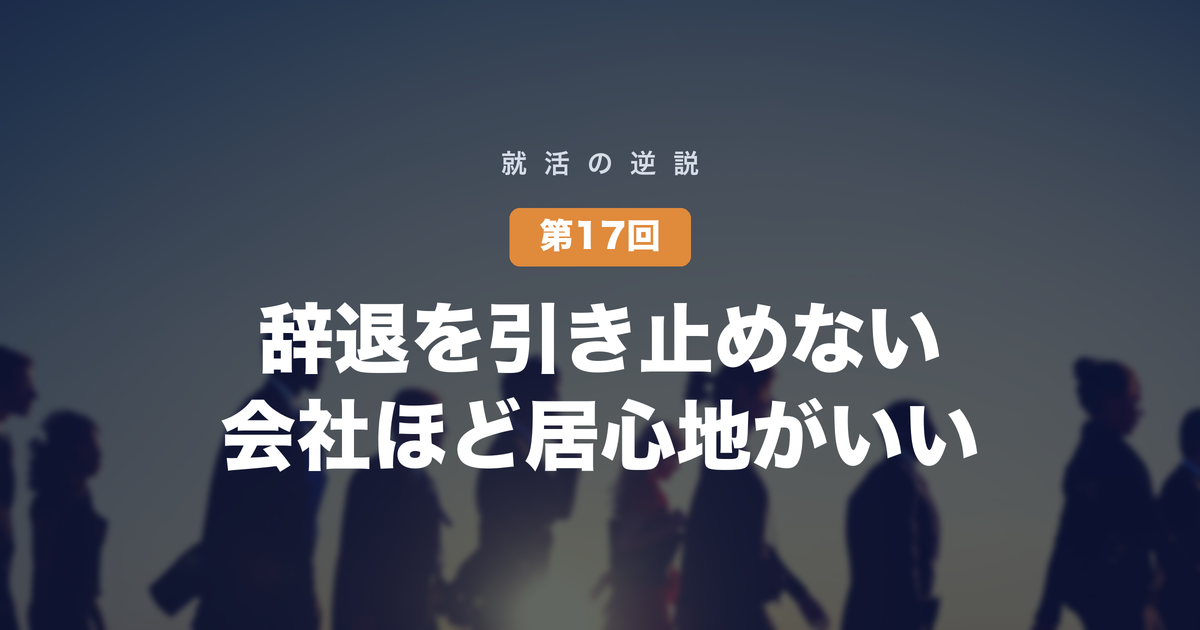eyecatch