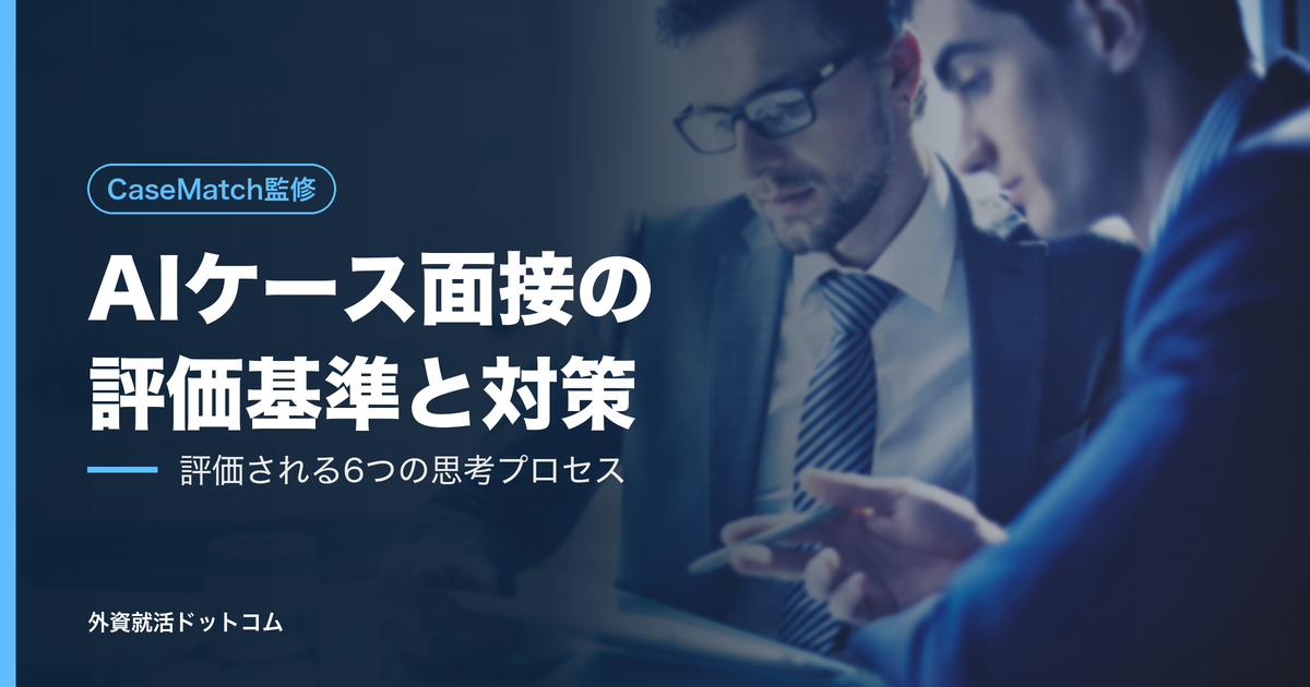 eyecatch