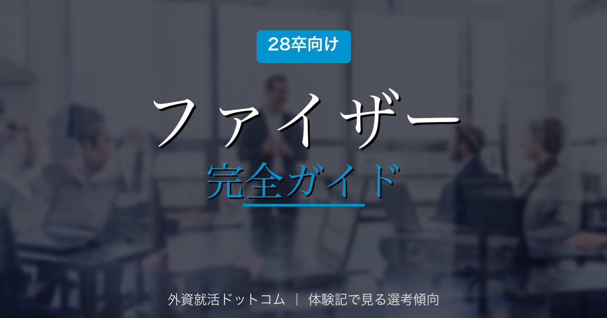 eyecatch