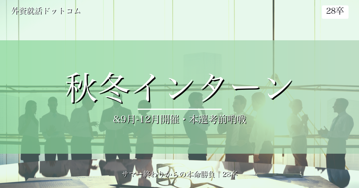 eyecatch