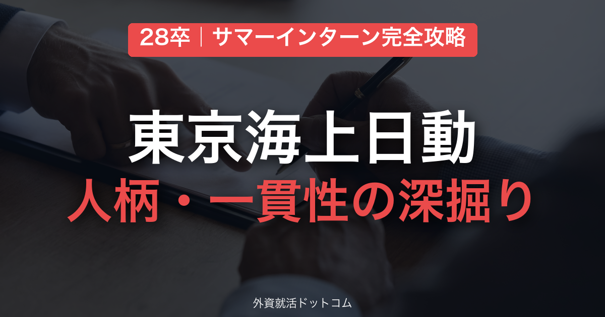 eyecatch