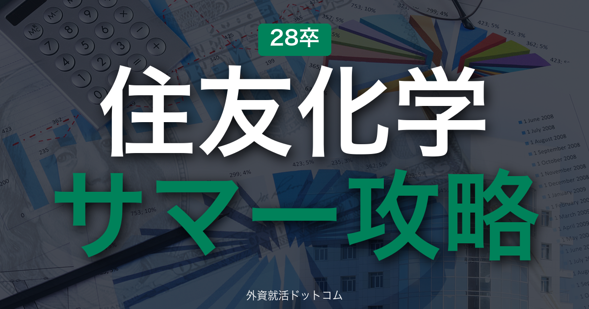 eyecatch