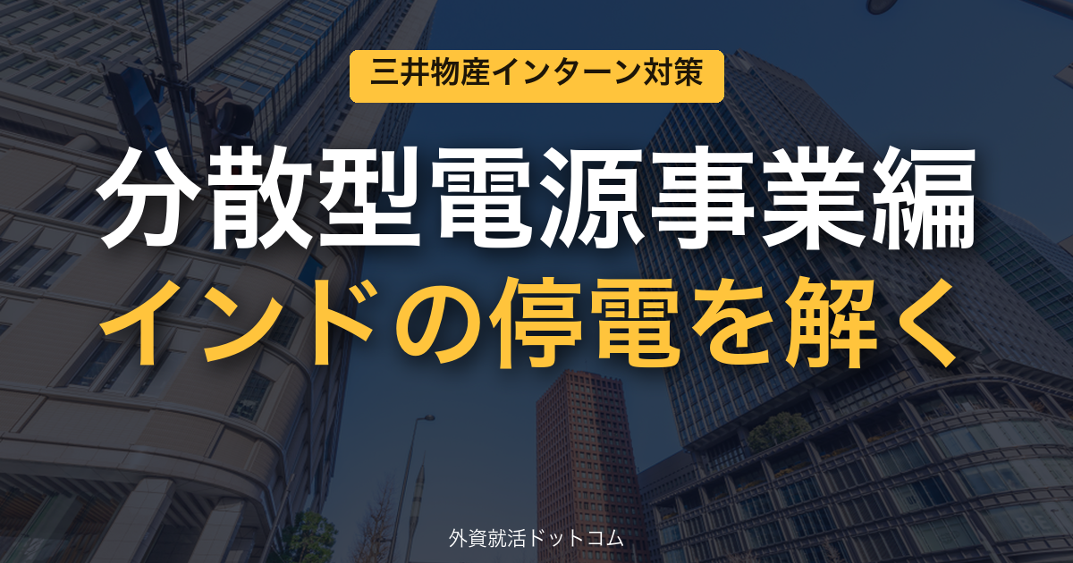 eyecatch