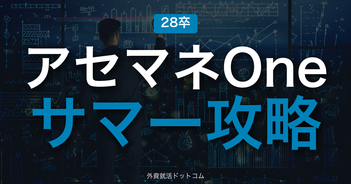 eyecatch