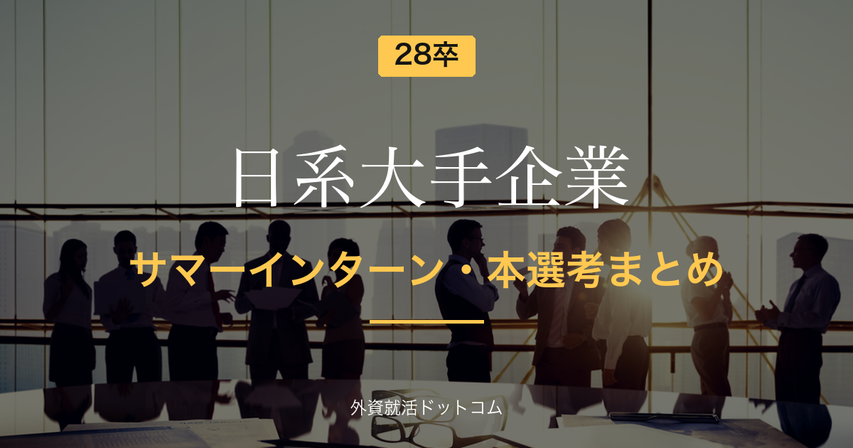 eyecatch