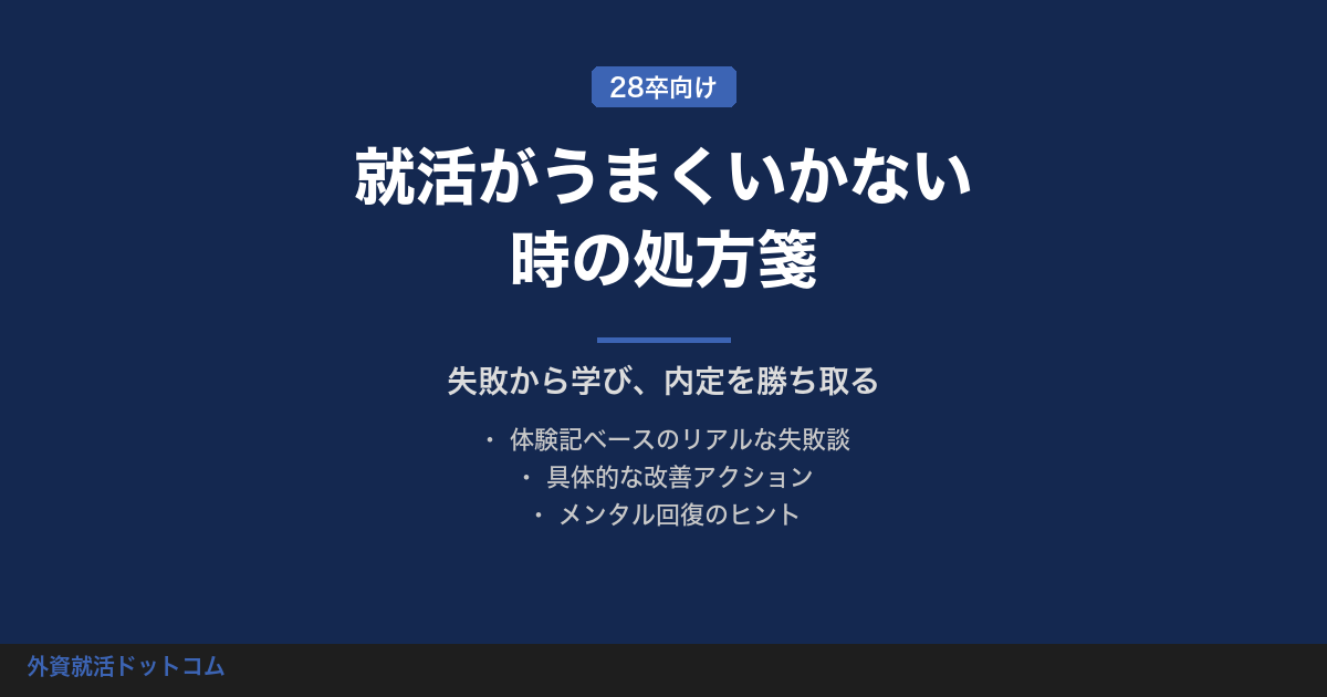 eyecatch