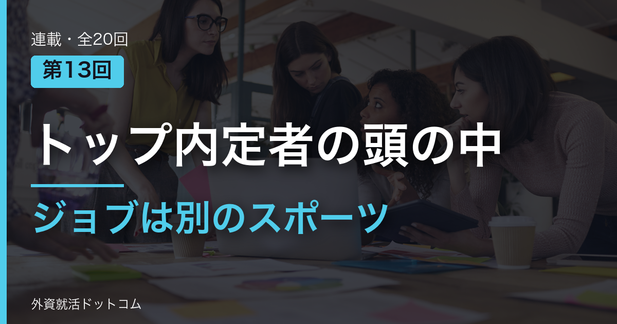 eyecatch