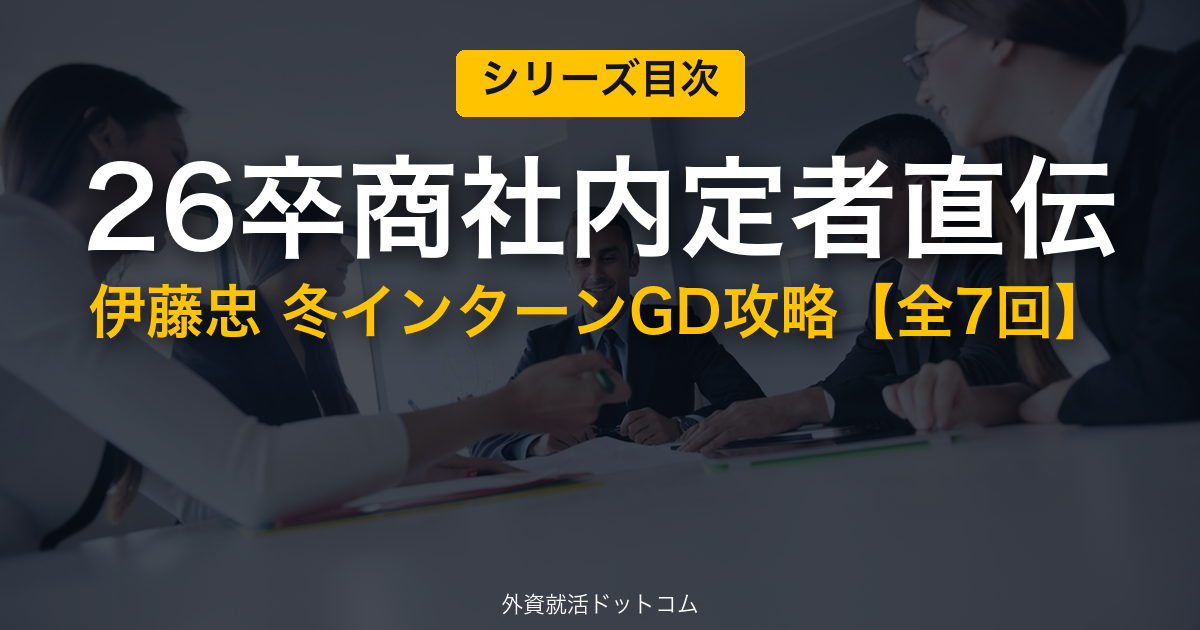eyecatch