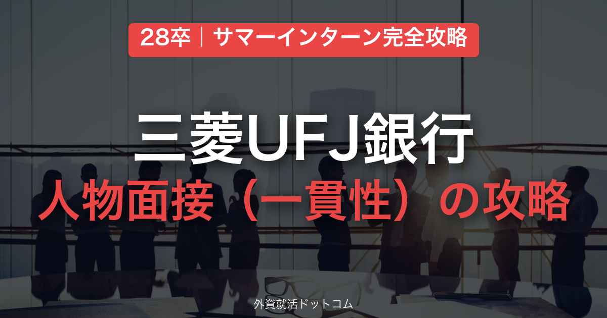 eyecatch