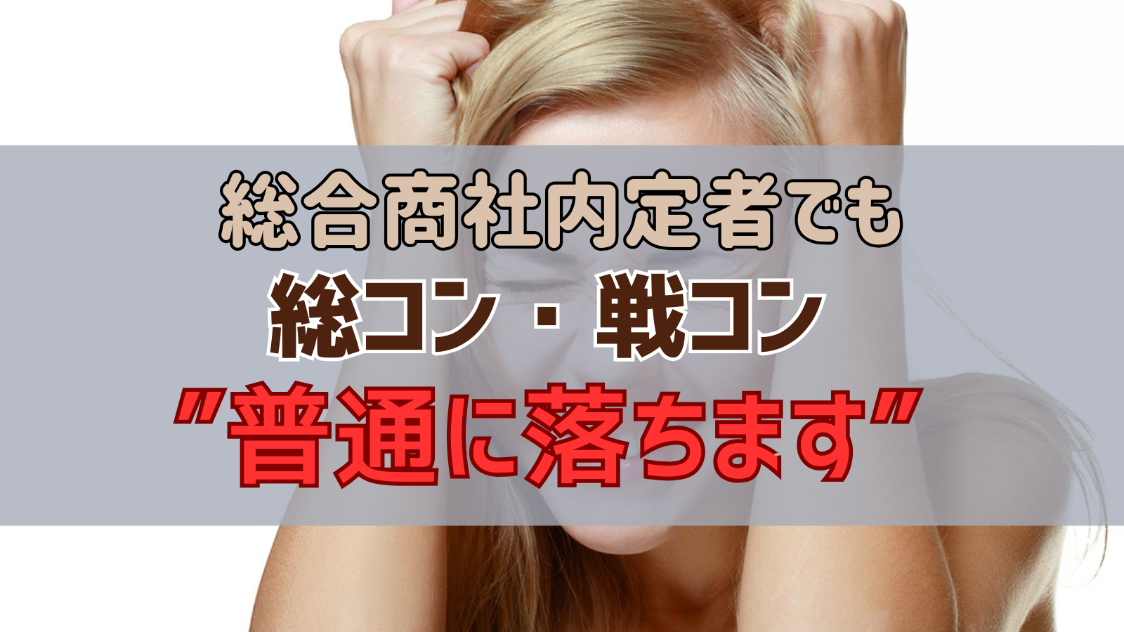 eyecatch