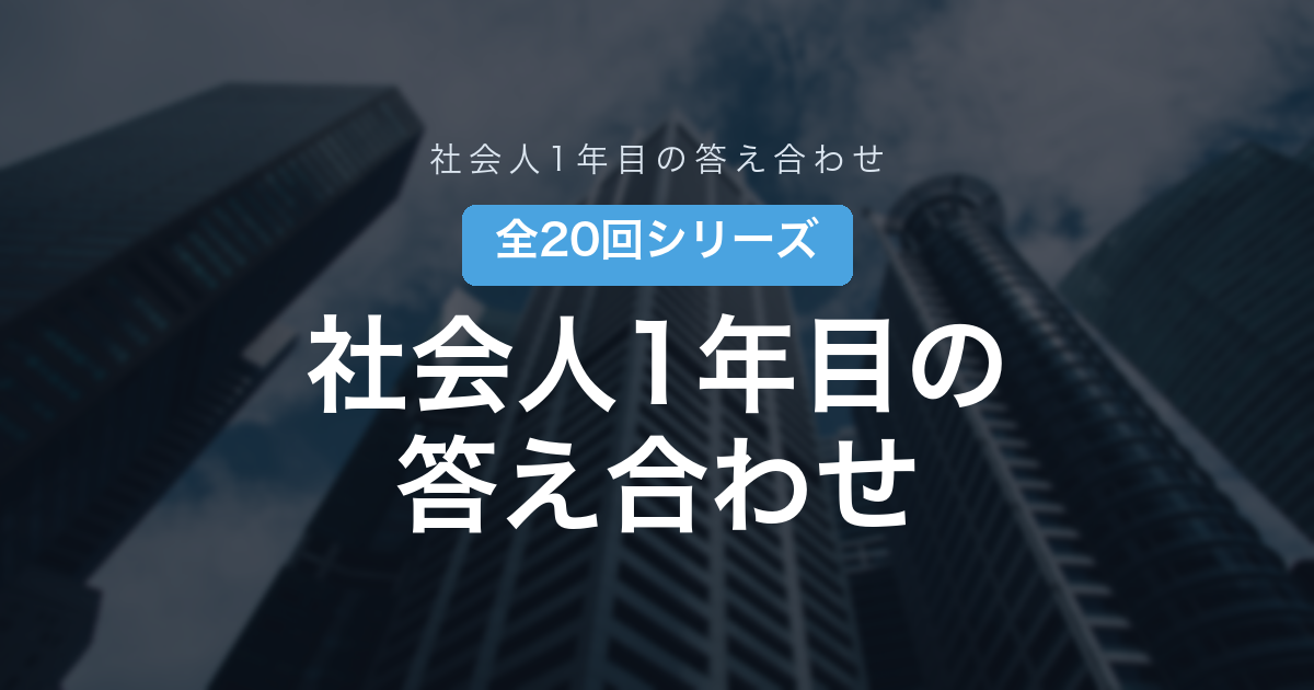 eyecatch