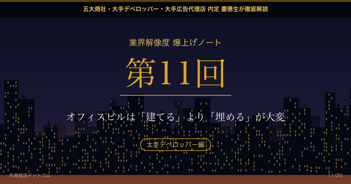 eyecatch