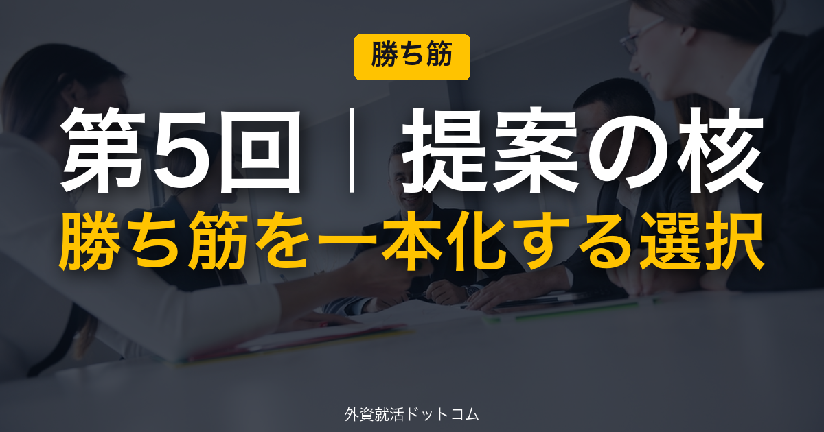 eyecatch