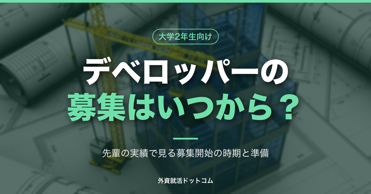 eyecatch