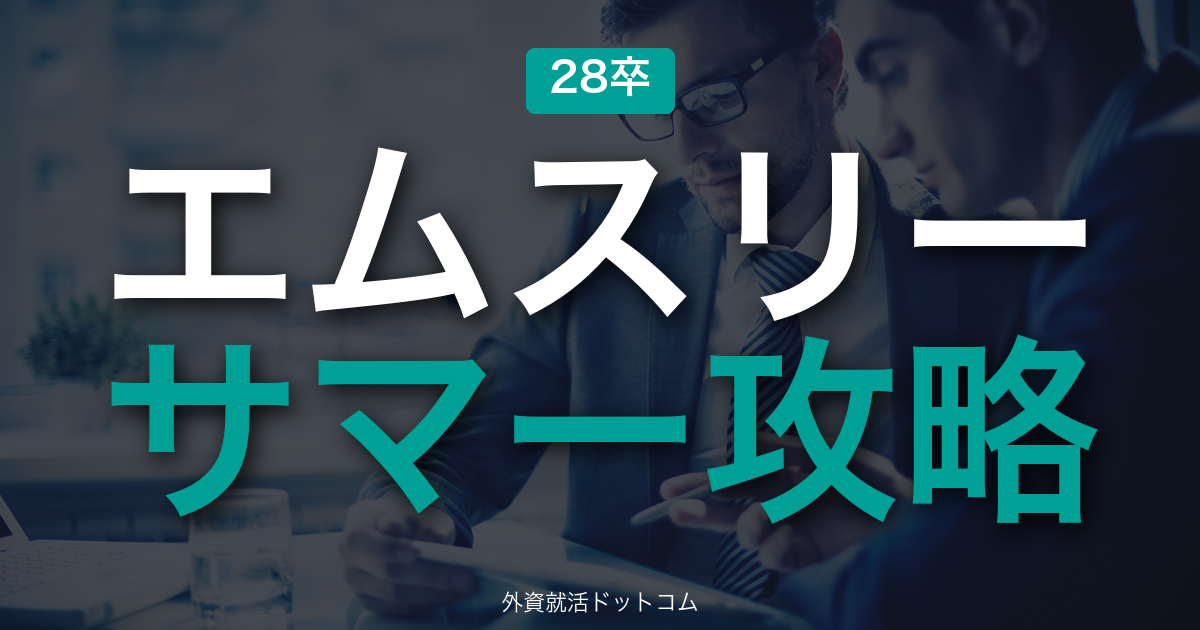 eyecatch