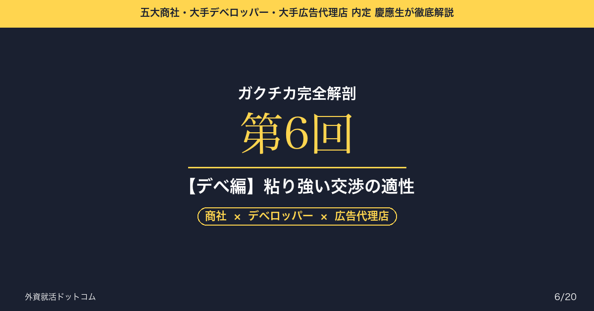 eyecatch