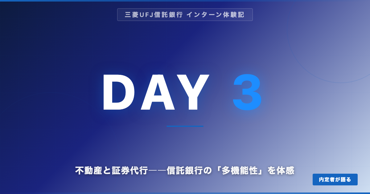 eyecatch