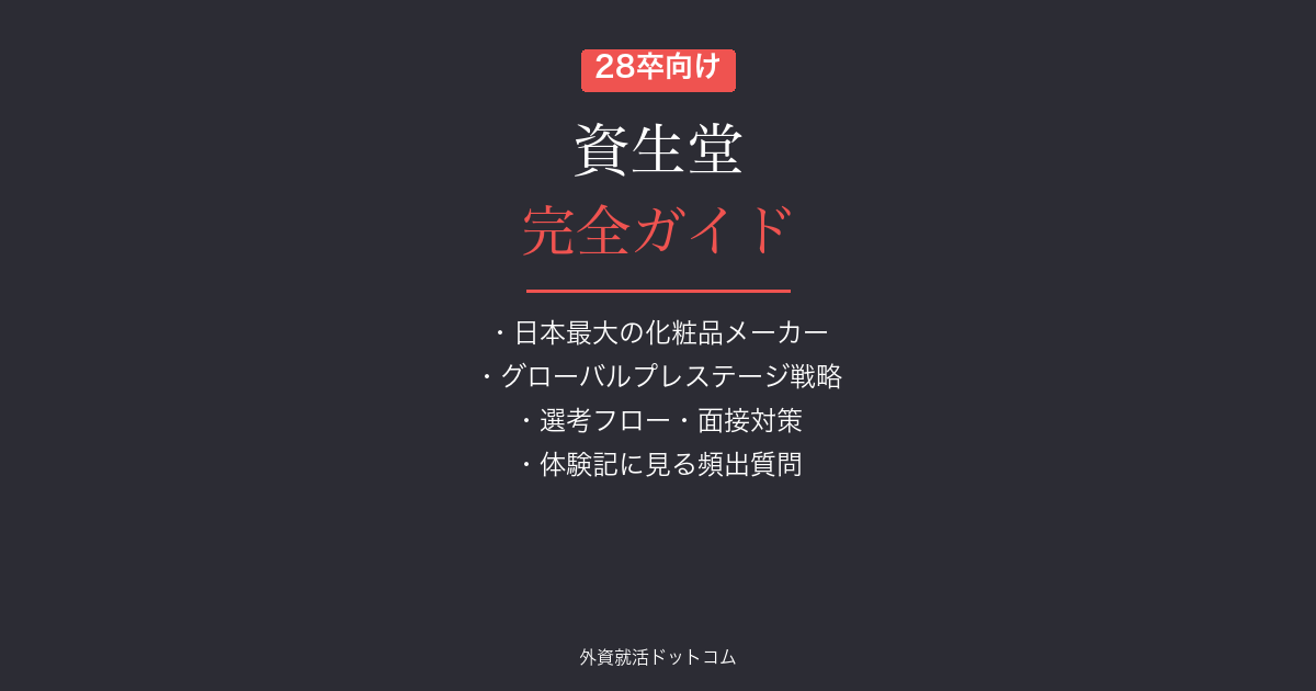 eyecatch