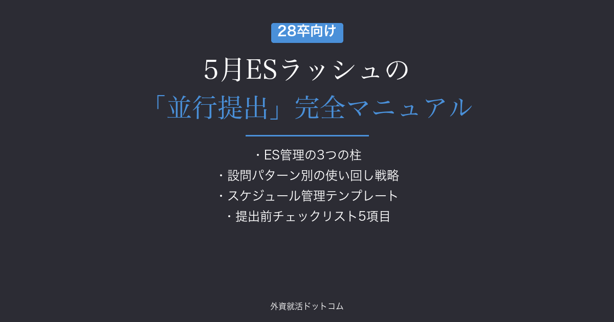 eyecatch