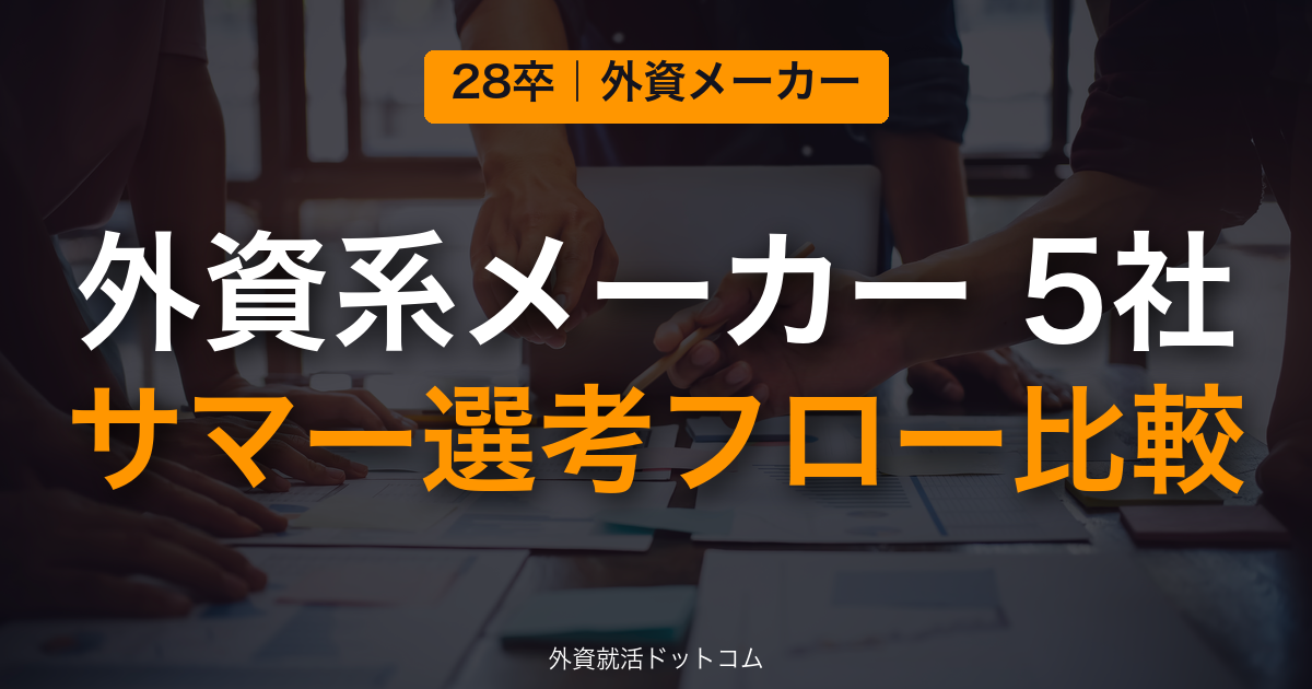 eyecatch