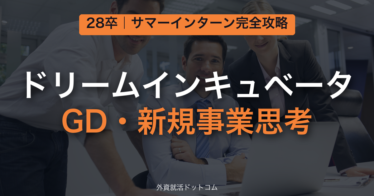 eyecatch