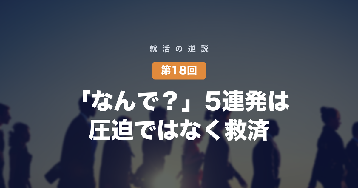 eyecatch
