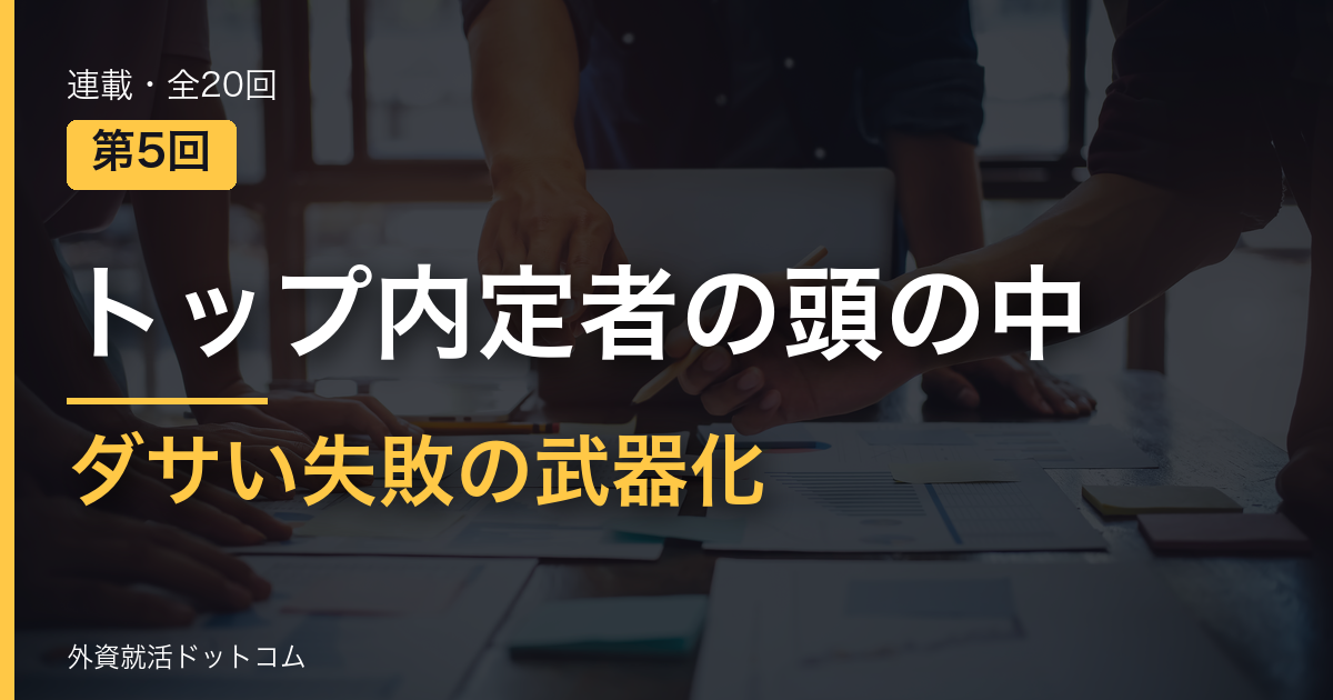 eyecatch