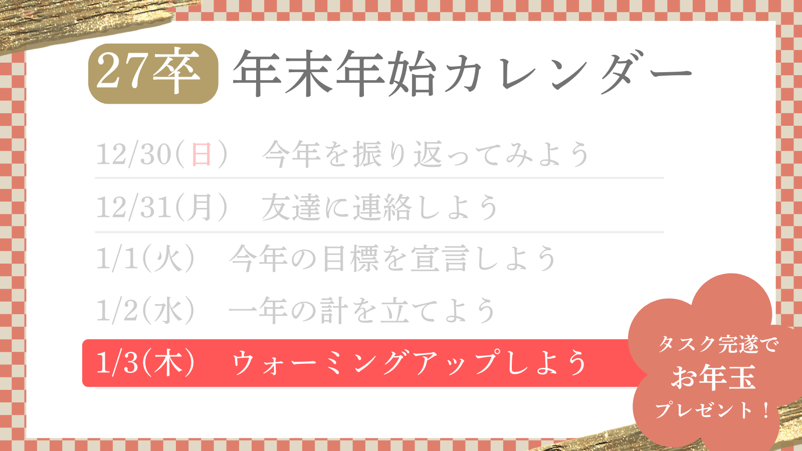 5
