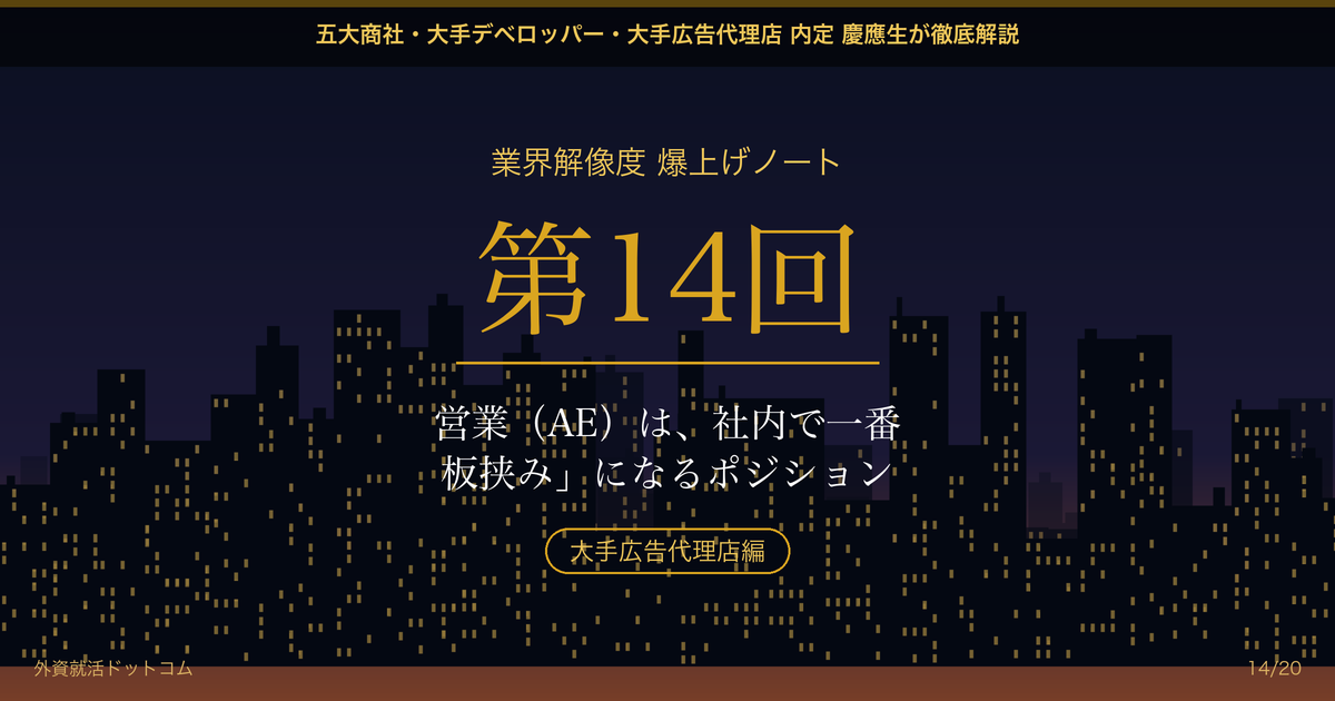 eyecatch