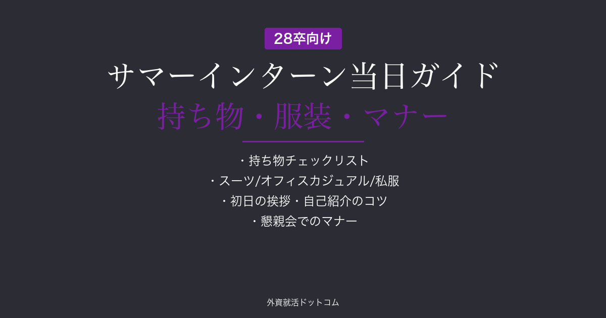 eyecatch
