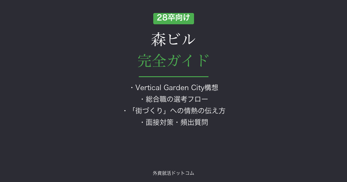 eyecatch