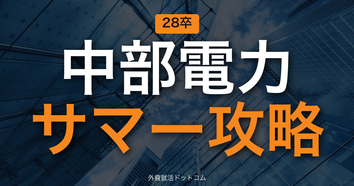 eyecatch