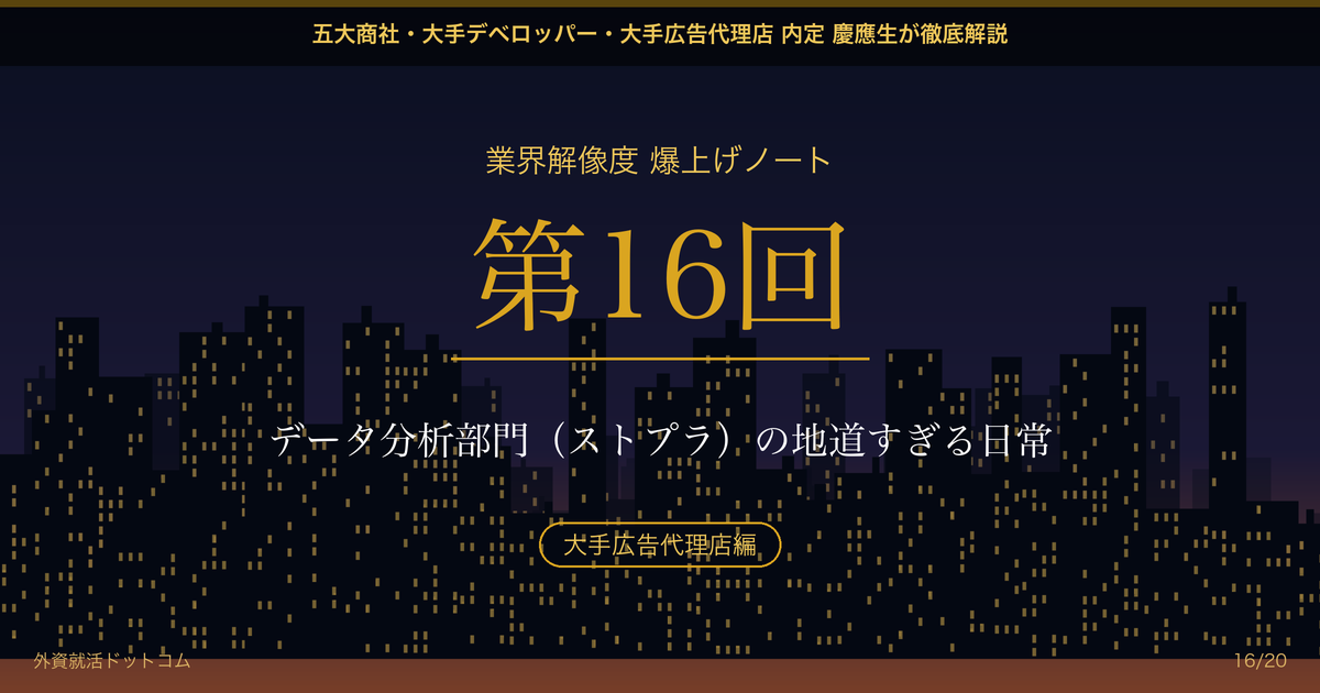 eyecatch