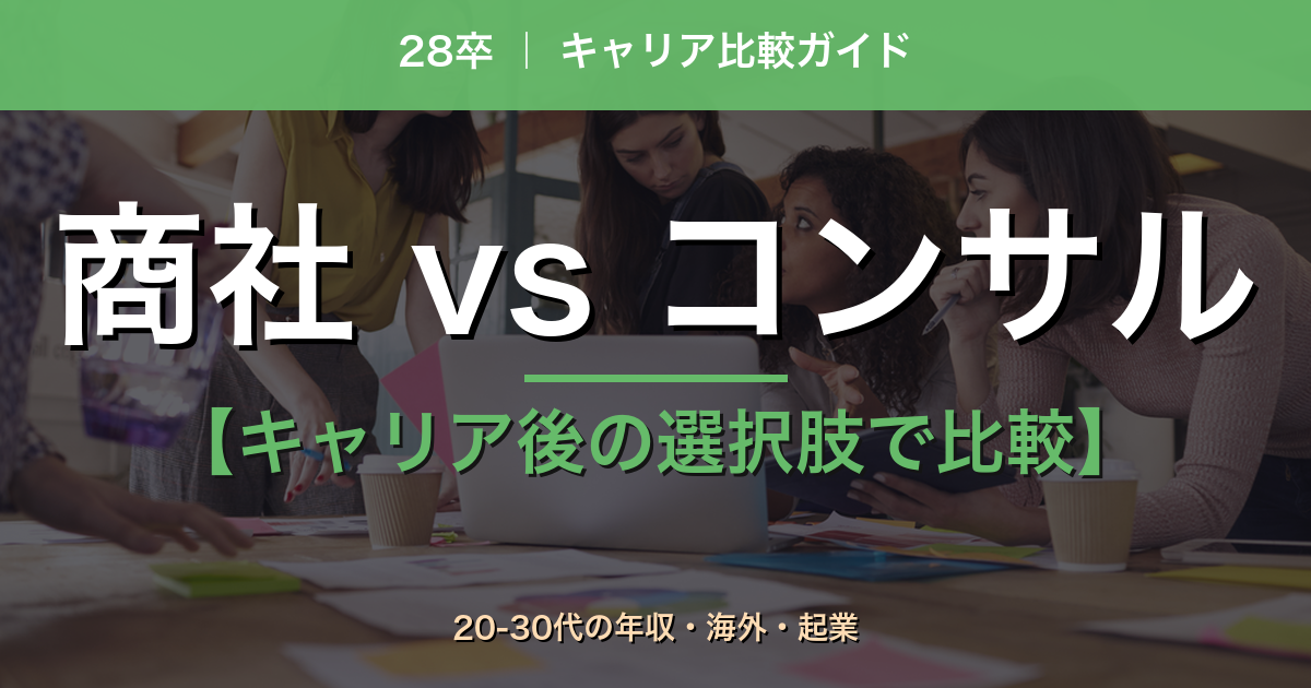 eyecatch