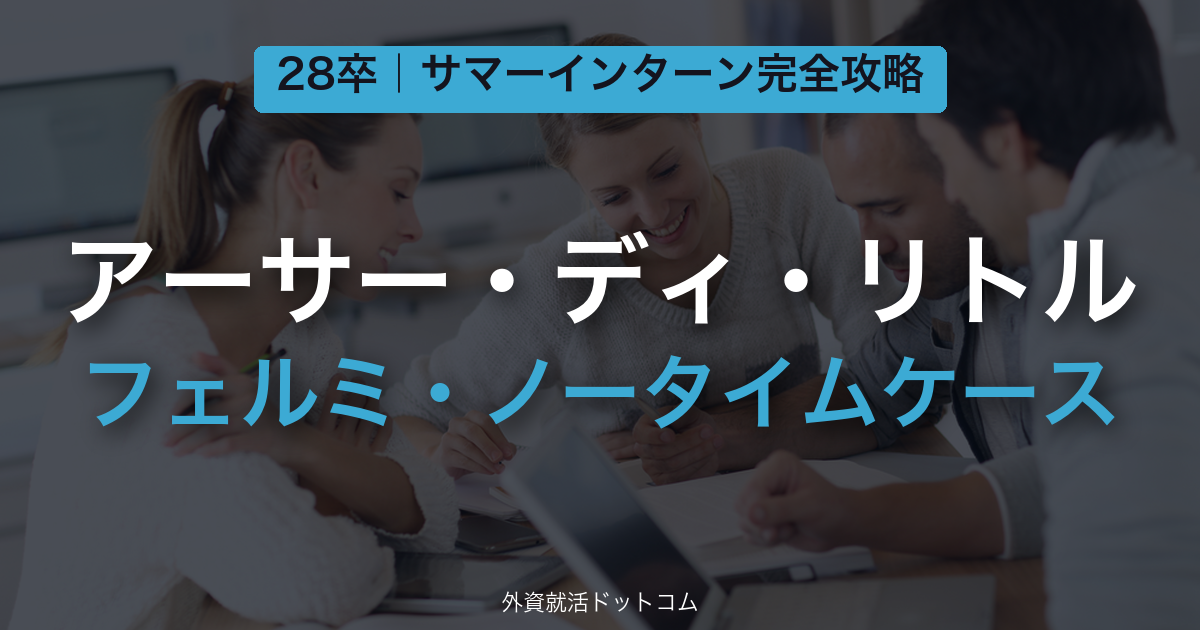 eyecatch