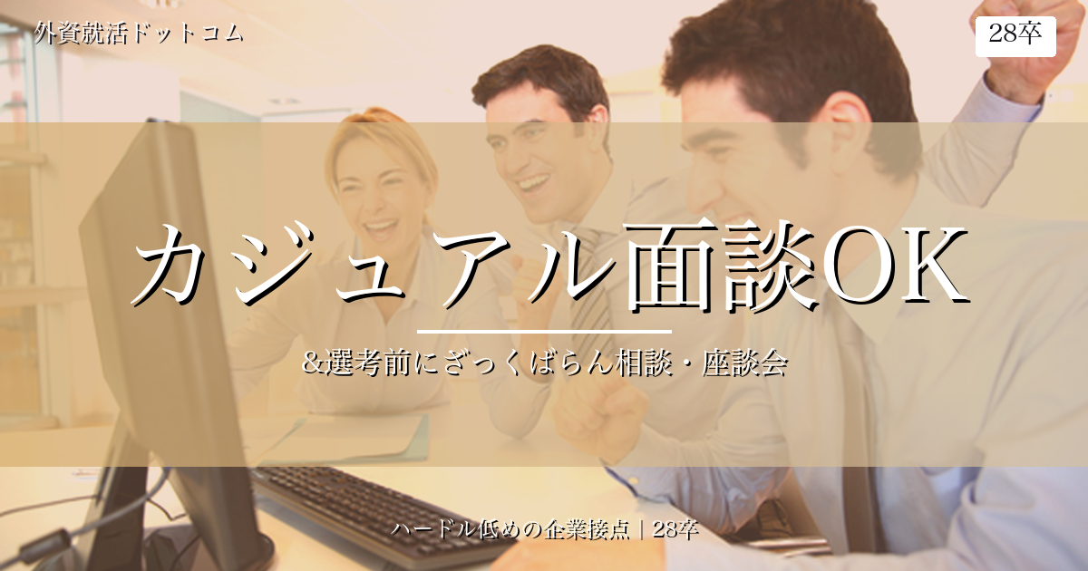 eyecatch