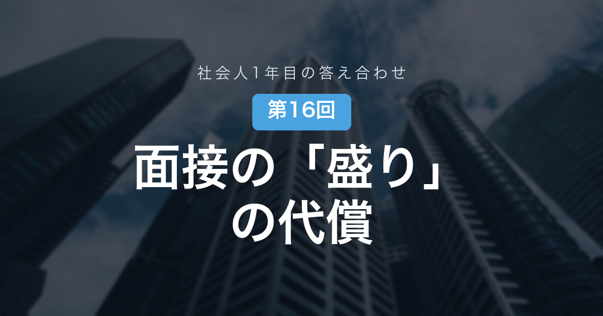 eyecatch