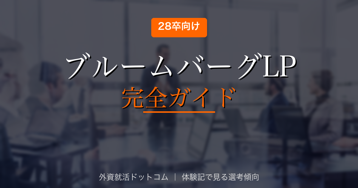 eyecatch